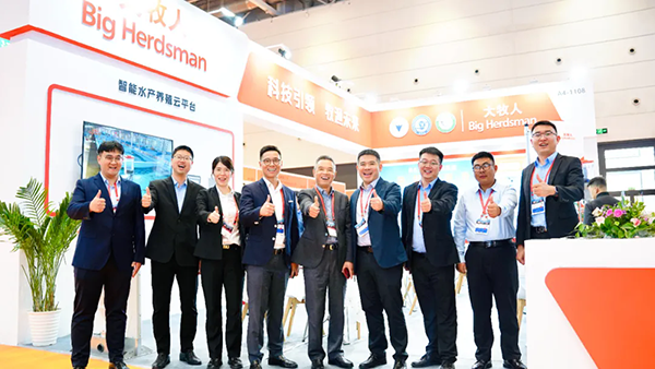 Aquaculture Exhibition